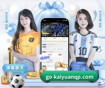 了解平台 - 体育资讯内容服务 - Kaiyuan Games